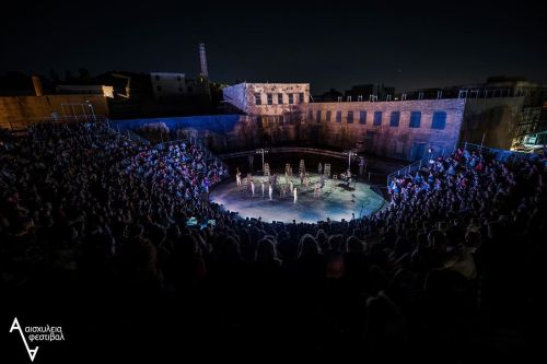 Αισχύλεια 2023: Έναρξη στις 27 Αυγούστου